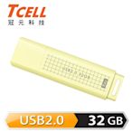 TCELL 冠元 USB2.0 32GB 文具風隨身碟(奶油色)