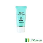 NOV娜芙防曬隔離霜SPF50+