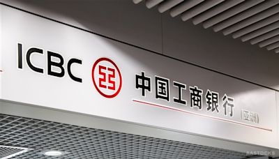 工銀(亞洲)：新一批銀債可助鎖定利息收入 料認購反應理想