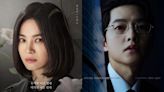 2023年1月電視劇演員品牌評價榜出爐：《黑暗榮耀》宋慧喬奪冠！《財閥家的小兒子》宋仲基位居第二