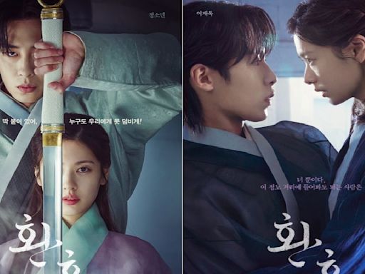 2 years of Alchemy of Souls: 5 reasons why Lee Jae Wook and Jung So Min’s historical fantasy drama needs a rewatch