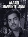 Aaradimanninte Janmi