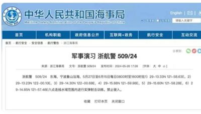 圍台結束換東海！陸罕見開展20天實彈訓練 「無偵-10」現蹤釣島日戰機急升空