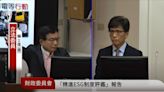 批王義川掀「台版水門案」 賴士葆揭中華電信一舉動有詭