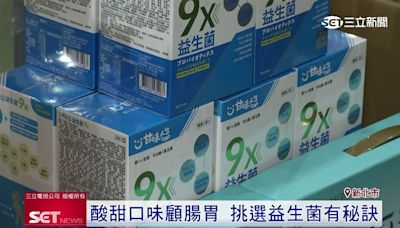 甘味人生9X益生菌直播帶貨創造商業奇蹟 把關商品成關鍵