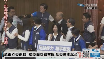 台灣藍白黨團清晨搶佔主席台 人數優勢壓過民進黨 二讀通過藐視立法院入罪