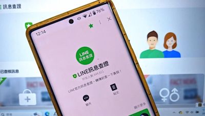 「接陌生電話會被AI蒐集聲音」是假的！LINE公佈熱門假消息排行榜單 - 自由電子報 3C科技