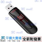 【全新附發票】SanDisk CZ-600 USB3.0 隨身碟 256G