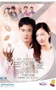 Three Wishes (Singaporean TV series)