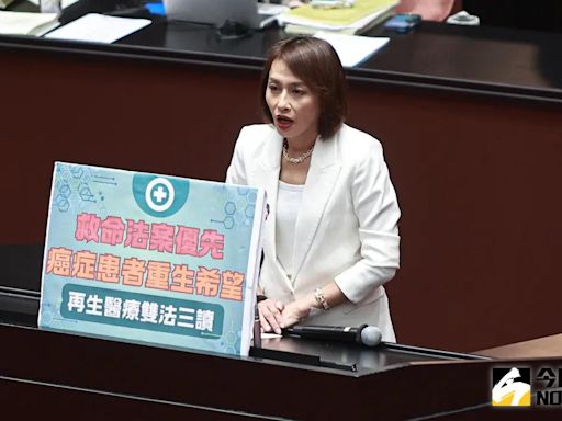 努力近10年再生醫療法終於三讀！邱議瑩感謝名單「含民眾黨的她」