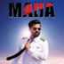 Maha (film)