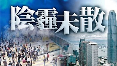 3月個人破產呈請增至783宗 創去年11月以來新高