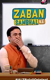 Zaban Sambhal Ke