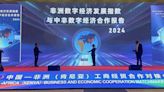Report on Africa's digital economy, China-Africa cooperation released in Kenya