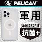美國 Pelican 派力肯 iPhone 13 Pro Voyager 航海家 MagSafe版防摔抗菌手機保護殼 - 透明