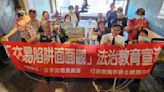 高雄移民署邀請新住民，分享消費者實用資訊，宣導防範非洲豬瘟 | 蕃新聞