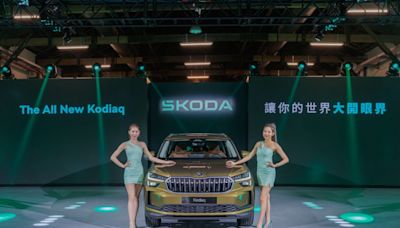 Skoda第2代Kodiaq「5+2」座休旅車登台 限量500輛優惠價 - 自由財經