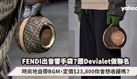 FENDI出音響手袋？跟法國頂級音響品牌Devialet做聯名！...