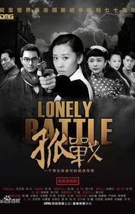 Lonely Battle