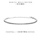 Daniel Wellington DW 手鍊 Tennis  Bracelet 星光網球手鍊 DW00400570