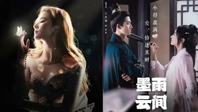 Upcoming C-Drama Releases in June 2024: The Tale of Rose, The Double & More