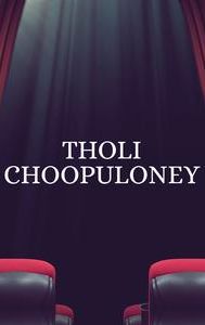 Tholi Choopuloney