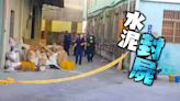 台中桶屍｜藏「臘化手臂」橘色封屍桶曝光 承租廠房女子男友失蹤列關係人