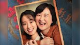 Sony to remake Chinese hit movie, "Hi, Mom"