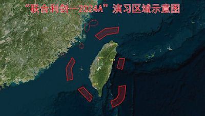 大陸圍台軍演 台海恐再動盪 - 財經要聞