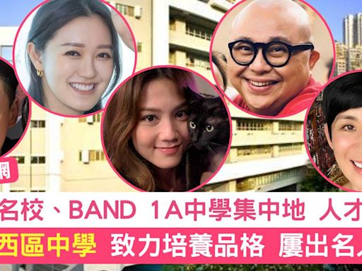 中西區中學9大Band1學校｜傳統名校、Band1A集中地 屢出名人紅星