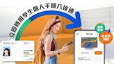 「學生身分」個人八達通終於登陸 iPhone、Samsung、華為手機