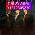 dvd 韓劇 優越的一天 2022年 主演：晉久,河道權,李源根,林華映