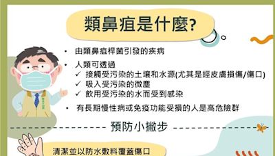 颱風後類鼻疽病例爆增！台南2確診加護病房治療中 - 生活