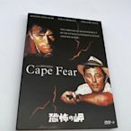 熱銷直出 恐怖角 Cape Fear (1991) 驚悚犯罪 超高清DVD9電影碟片盒裝光盤蝉韵文化音像動漫