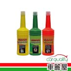 【 G2000】汽油精G2000勁裝包 三瓶裝250ml*3(車麗屋)