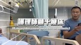 坎城獅彰顯護理力量！護care you Nurses Caring for YOU