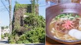 一棟爬滿常春藤的神秘老宅居然藏著沖繩美食，傳統木灰麵、古代米飯糰，氛圍太美好！