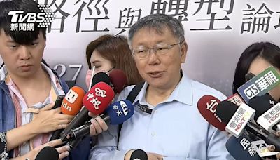 士北科爭議 柯酸：蔣市府老公務員會不知？