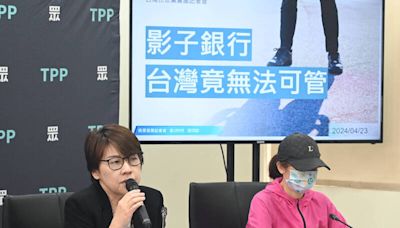 貸款拿27萬要還52萬！立院民眾黨團提案訂定「融資公司法」 約束金融公司