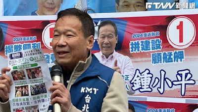 鍾小平驚揭柯市府「第4大弊案」 民眾黨回擊：滿肚子壞水當政治小丑