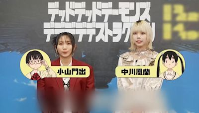 YOASOBI幾田莉拉擔任聲優！為動畫電影配音 合作惡魔系偶像Ano│TVBS新聞網