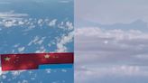 解放軍公開國旗軍旗與中央山脈同框畫面 配樂「戰鷹繞着寶島飛」