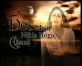 Des Mein Niklla Hoga Chand