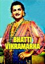 Bhatti Vikramarka