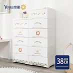 Yeya也雅 38面寬童趣風六層抽屜收納櫃-DIY-多色可選