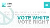 獨家｜VOTE WHITE VOTE RIGHT 民眾黨破英文挨轟 英文師專業解：改1字就沒爭議