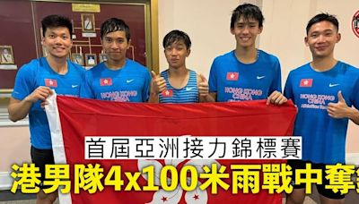 亞洲接力賽｜港男隊4×100米雨戰中勇奪銅牌