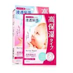 曼丹Mandom（粉色）嬰兒肌玻尿酸保濕面膜 高保濕補水 5片/盒 中文標【有米全球購】
