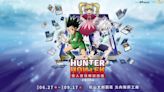 《獵人 HUNTER×HUNTER》貪婪之島篇大型實境解謎遊戲 暑假於台北松山園區登場
