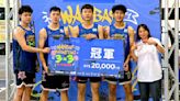 籃球》旺寶3X3籃球素人海選 高雄在地球隊拿冠軍